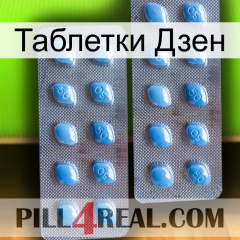 Таблетки Дзен viagra4